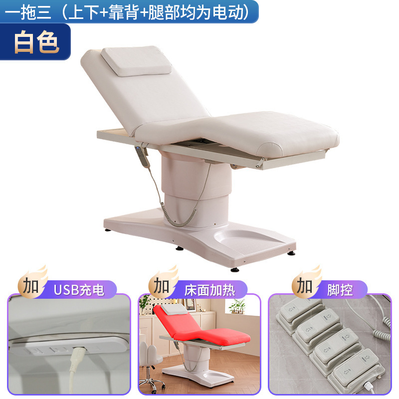 Cama de belleza eléctrica de elevación cama de masaje salón de belleza cama de operación automática especial cama dental cama de tatuaje multifuncional