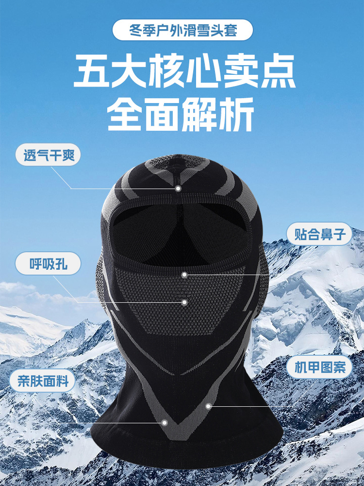 Otoño y invierno al aire libre ciclismo esquí máscara caliente motocicleta protector de la cara protector de cuello a prueba de viento frío transpiración sudor cubierta de cabeza corta