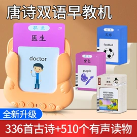 学习/早教机;热敏打印机;科教玩具