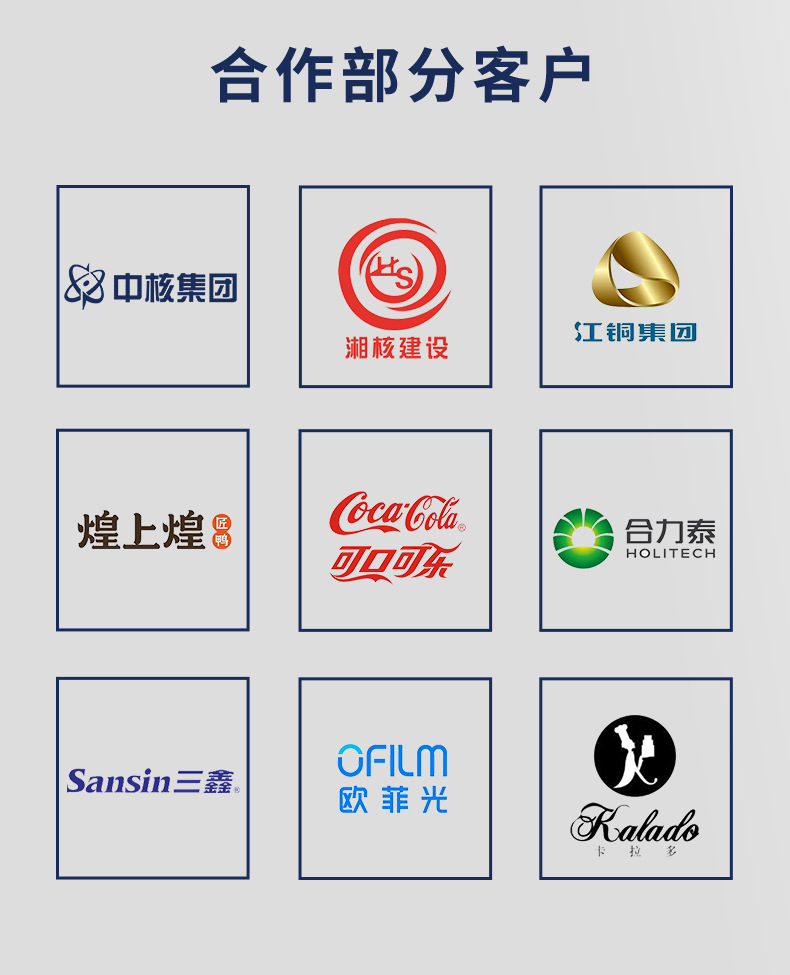 星锐连接图详情页_13