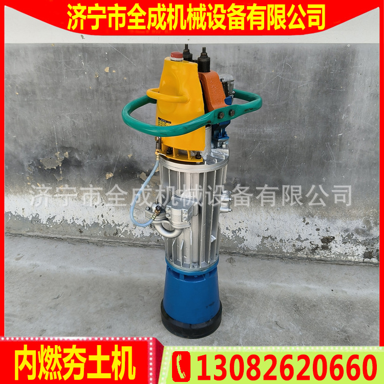 120内燃夯 (10).jpg