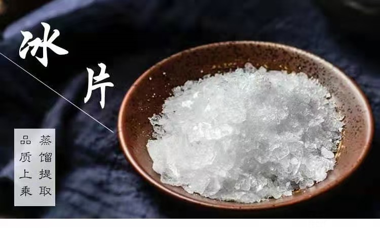 Borneol (Bing Pian) — Synthetic Borneol Crystals, Food-Grade Herbal Ingredient 500g key features