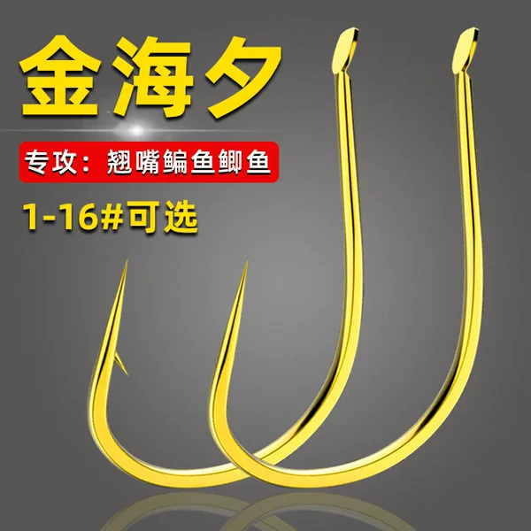 Bream Jinhaixi Fish Hook with or without Barbed Hook Bulk Mixed-breeding Competitive Raft Fishing with Beak Bream and Crucian Carp Hook Bulk