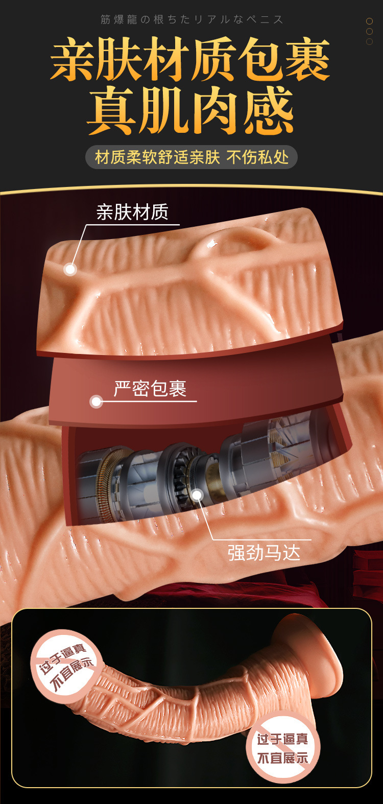 Jiuai Dragon Root Realistic Dildo, Soft TPE Flesh-Colored, Large Telescopic Style — detail image 9