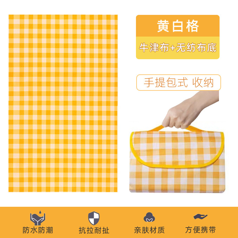 ピクニックマット防湿マット屋外ピクニックマット防水厚いオックスフォード布pe不織布手提げバッグ式ピクニック布|undefined