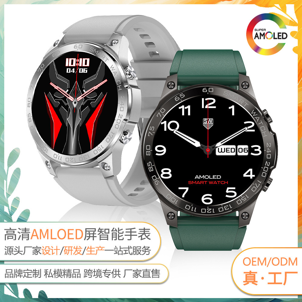 Dm50 Smart Watch Amoled Female Physiological Blood Oxygen Blood Pressure Heart Rate Health Monitoring Nfc Cross-Border Hot Sale