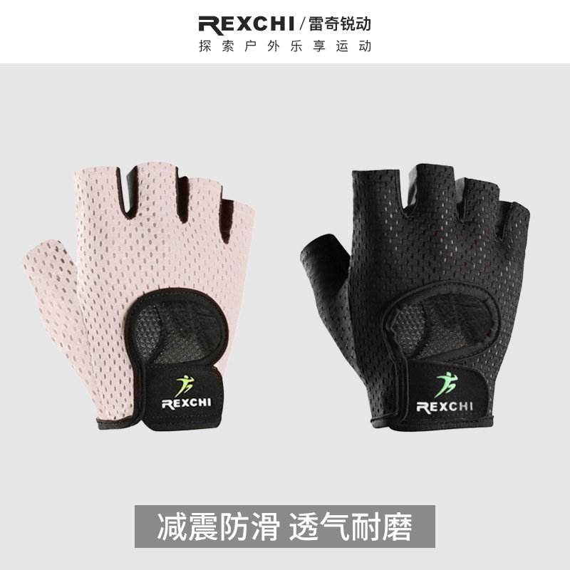 Reich guantes de fitness montar en bicicleta de gran peso hombres y mujeres de protección de la palma de la mano resistente al desgaste antideslizante amortiguadores guantes deportivos
