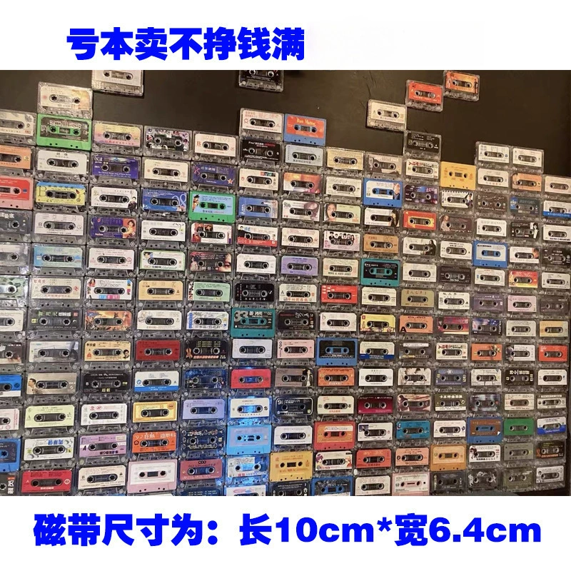 Лента песня ностальгическая кассета ретро декоративная настенная фоновая фотография реквизит с декоративной лентой