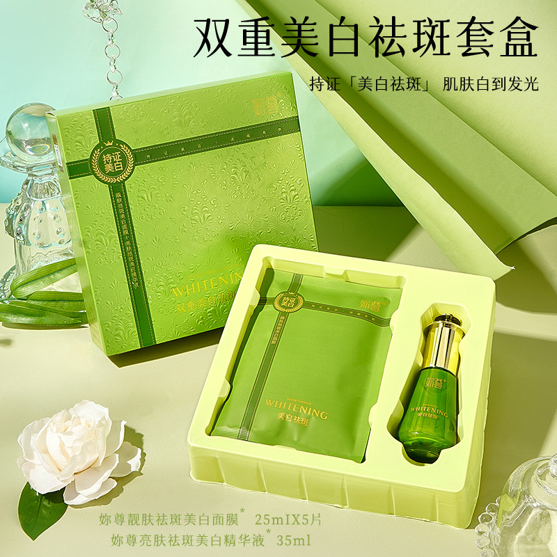 Brightening set