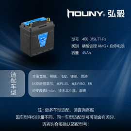 汽车电瓶;其他电源;UPS电源