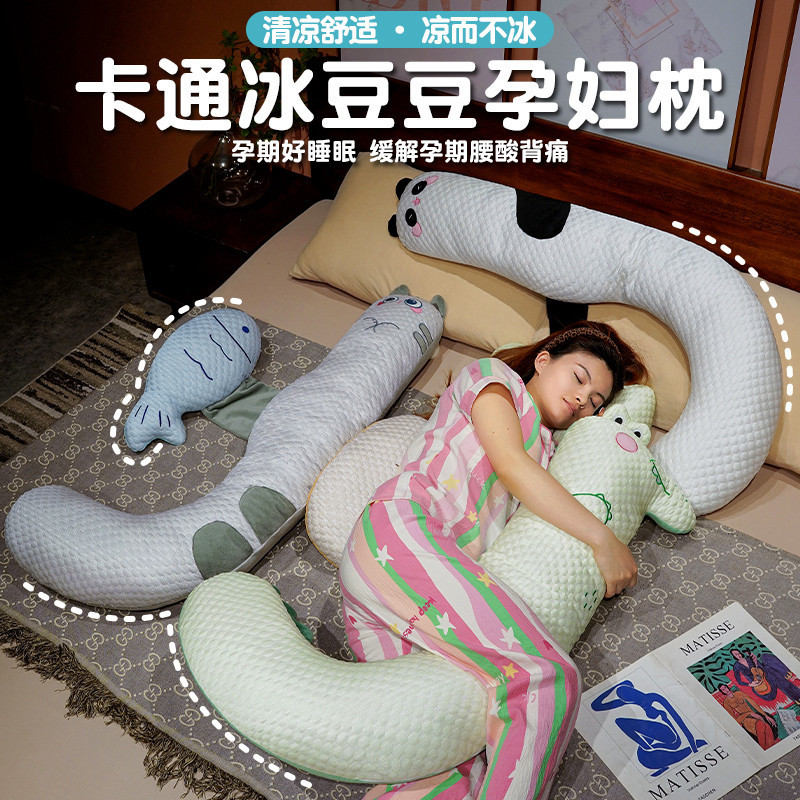 Cartoon Panda Crocodile Cat Pregnant Women Ice Bean Leg Pillow Long Strip Cushion Lumbar Pillow Girls Leg Pillow Summer