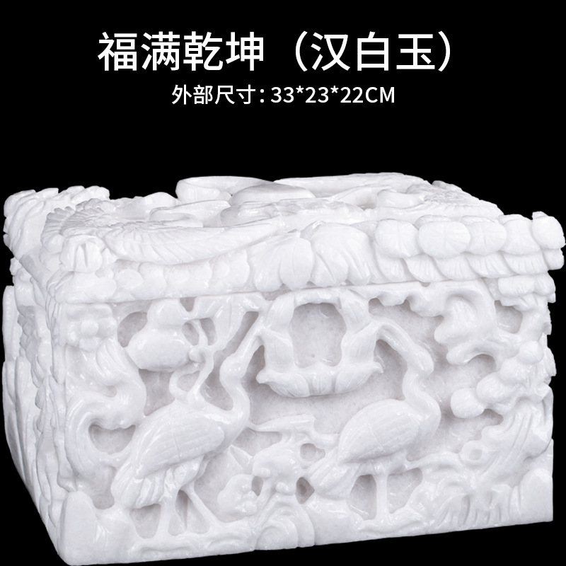 푸만첸쿤(백색 대리석)