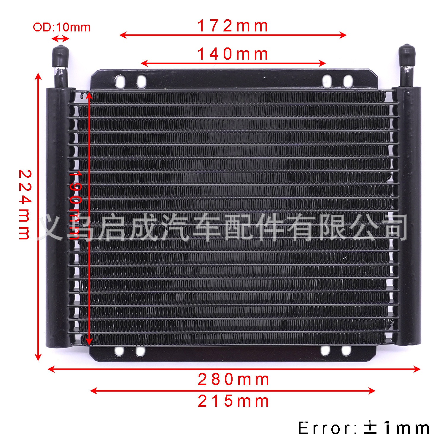 Derale Universal Oil Cooler 8000 Series Car Transmission Modified Oil Cooler Cross-Border Hot-Selling Product