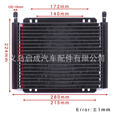 Derale Universal Oil Cooler car radiator