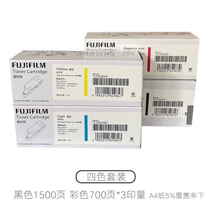 Оригинальный Fuji Xerox CM118w порошковая коробка CM228fw CP118w CP119w 228w картридж для принтера