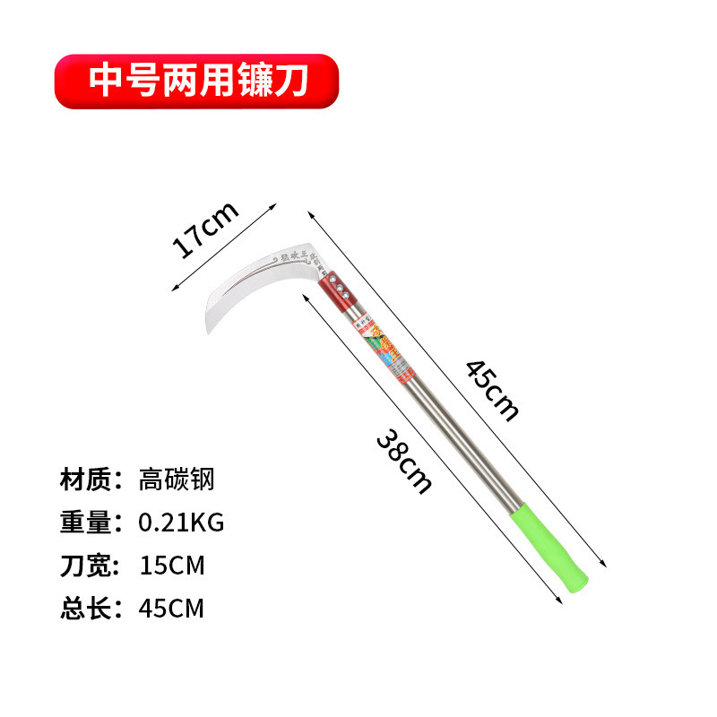 ステンレス鎌鋼材草刈刀トウモロコシの刈り入れ専用家庭用屋外農業用小稲大豆トウモロコシ|undefined