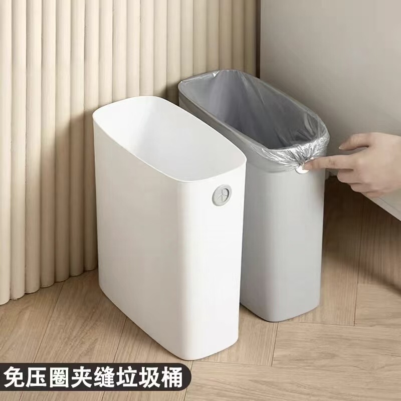 No-Pressure Gap Trash Can for Narrow Spaces in Bathroom, Household Kitchen, Rectangular, Lidless, Special for Toilet Gaps, for Holding Paper Waste