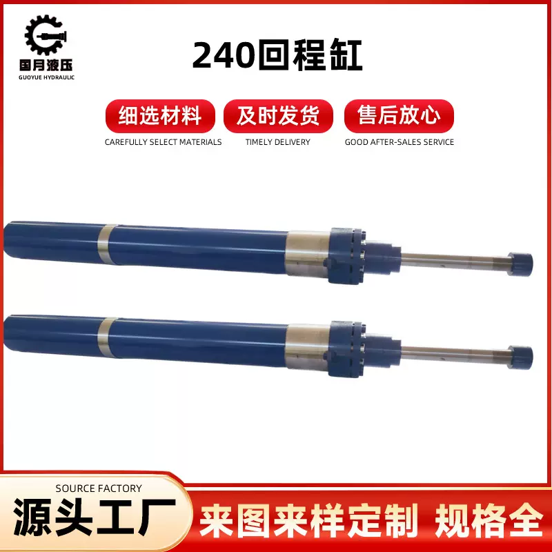 240回程缸 CDH3重戴型液压油缸 CDH2 MP5/63/36/1500A1X/B1CHDMWW