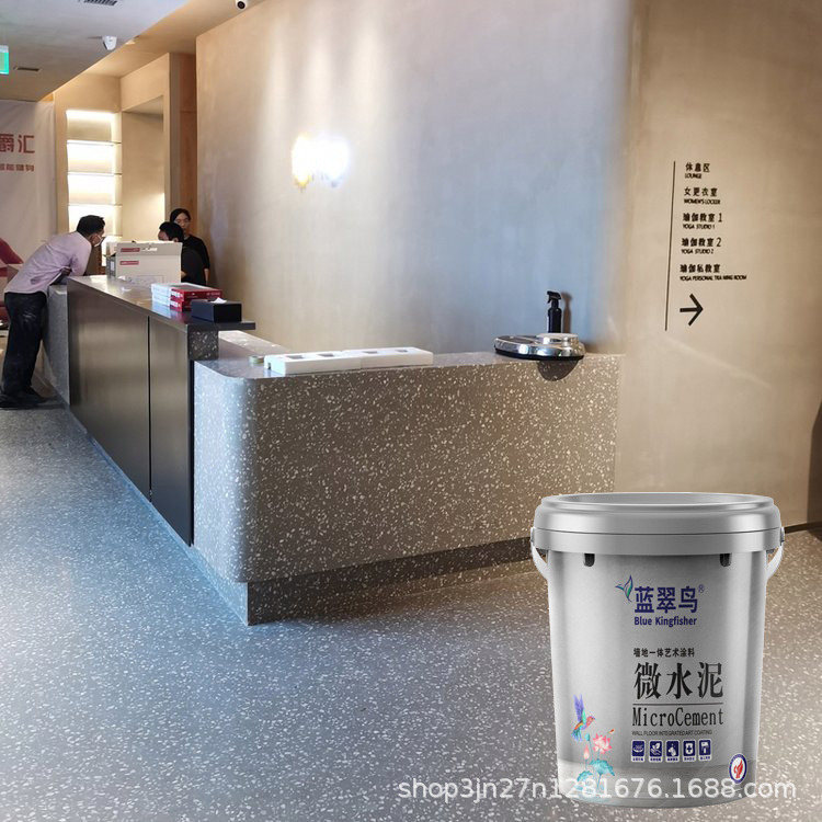 水泥厂家艺术涂料复古侘寂风工业风内墙肌理漆涂料微水泥漆