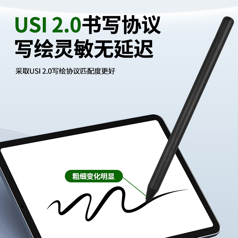 El lápiz de protocolo USB para Chromebook Fire max11 Touch Pen