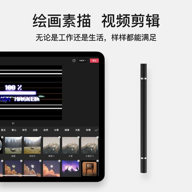 Карандаш-ручка Tentacle General Capacitor подходит для сенсорного пера планшета iPad, рукописная ручка, Apple Huawei сенсорные Xiaomi