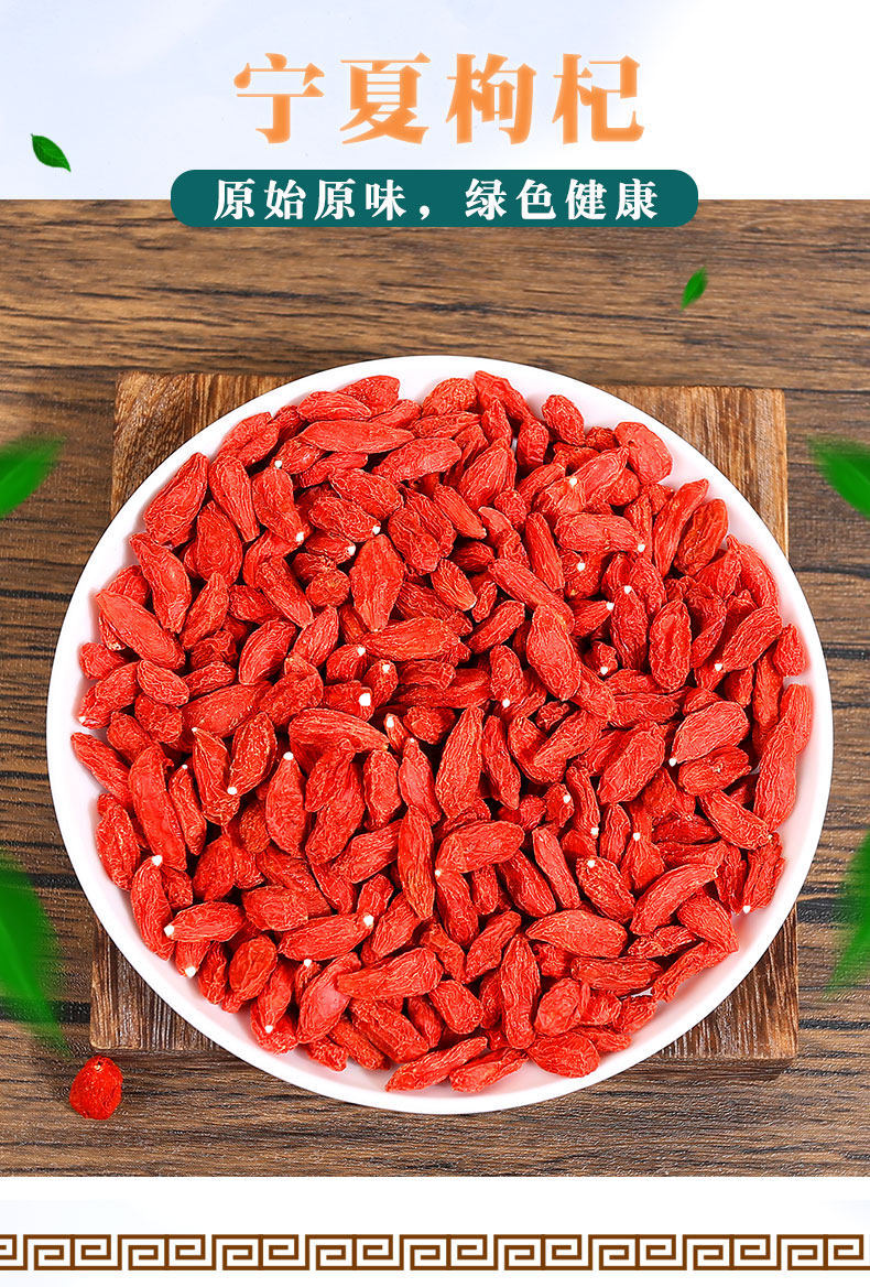 Ningxia Goji Berries Gou Qi Zi 250g Large Red Dried Wolfberry for Tea and Soup overview