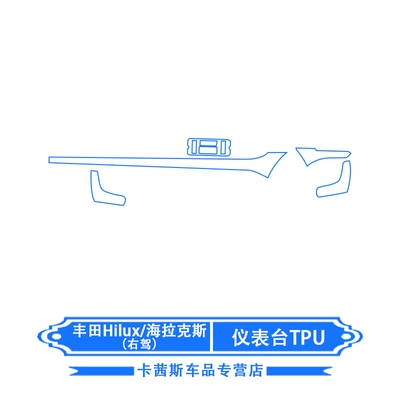 Car interior film – Film Modification - toyota-hiluxhilux-right-hand-drive-dashboard-tpu