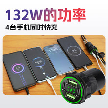 12V24v��ʿ��܇���b�pusb+�pPD��늽ӿڳ�����䎧��Ȧ���b���