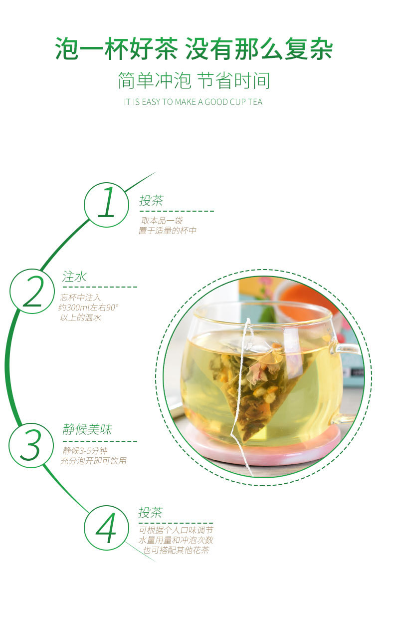 Lemon Hawthorn Lotus Leaf Tea He Ye Cha 120g 20 Pyramid Tea Bags Herbal Blend specifications