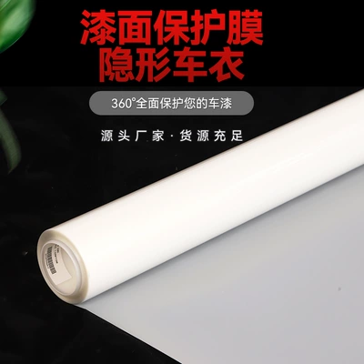 Self-Healing Transparent Film Car – Car paint protective film
