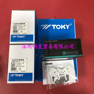 ̨��TOKY�|���D����SD8-A10C SD8-A10ԭ�b��Ʒ��һ�Pʮ