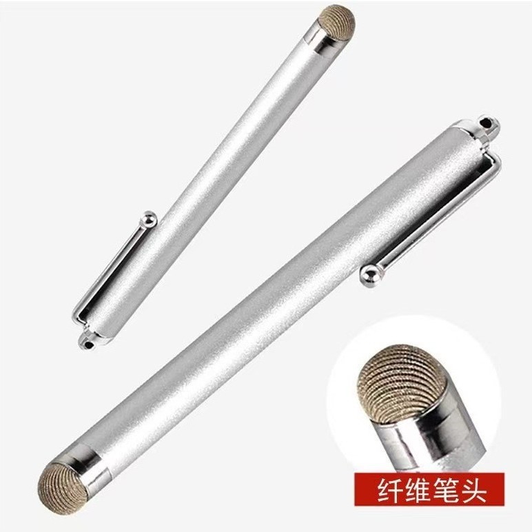 9.0导电布头触控笔通用烤漆触摸笔电容笔金属手机手写笔批发