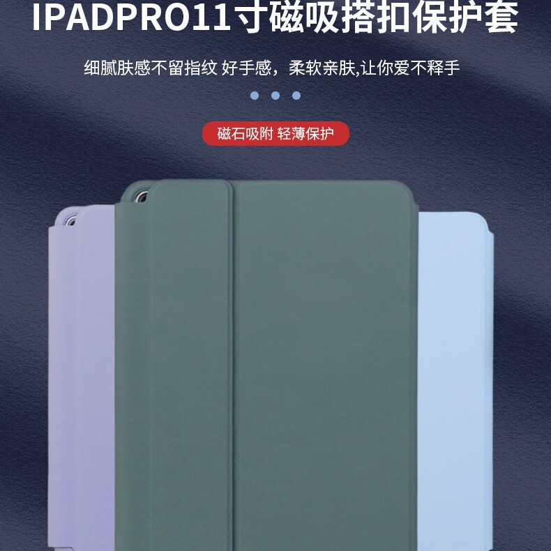 Suitable for 2021Ipadpro11 Tablet Protective Case Air4 Magnetic Keyboard Mini6 70% off Protective Case