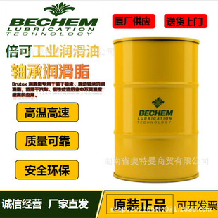 ������ Bechem FB22�X݆�����S��  FB38�͸ߜ؝���֬ 25KG�F؛