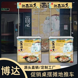 商超货架;展示架;办公展示架