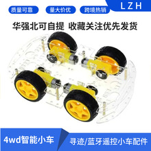 ��݆����С܇�ױP �a�P�y��/���E/�{���b��С܇��� 4wd����С܇