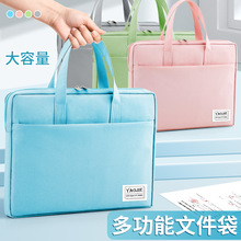 新款便携大容量办公手提袋简约防水学生补习袋文件袋资料袋电脑包
