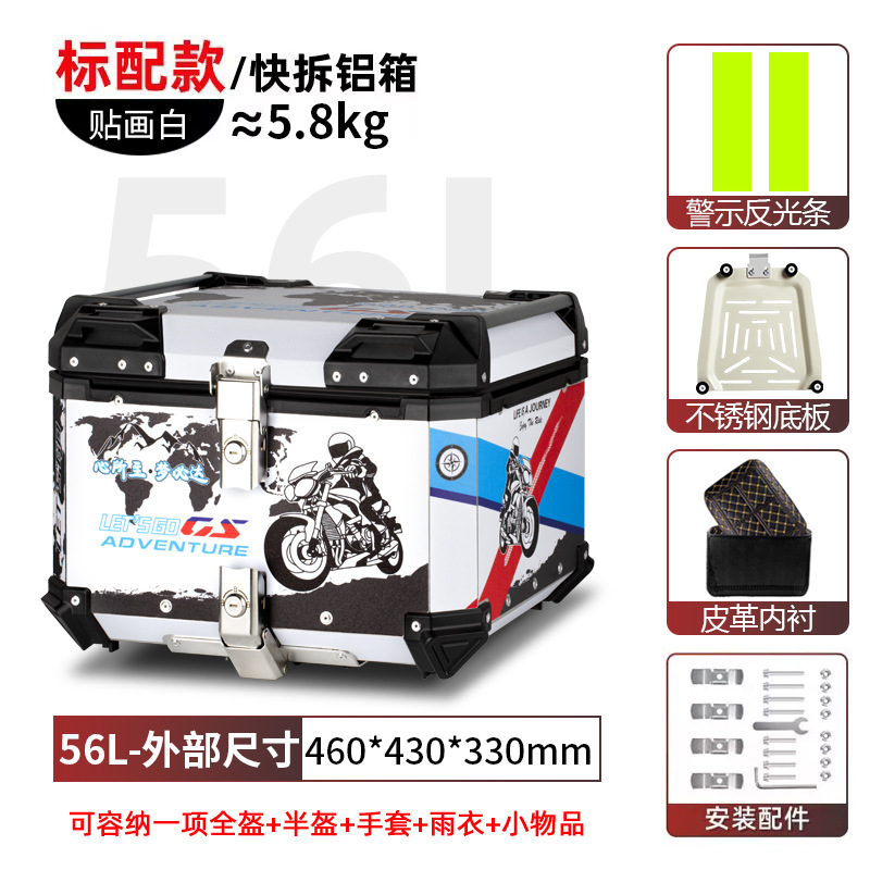 Motocicleta de aleación de aluminio gran coche eléctrico para llevar baúl pedale coche de batería desmontaje rápido gran capacidad universal