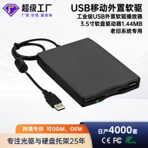 Внешний USB-накопитель 3,5 дюйма, 1,44 МБ, промышленный дисковод для гибких дисков
