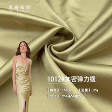 �F؛ ���܏�����85g ɫ������z�I�����B�µ���ȹ˯�¾Ӽҷ�����