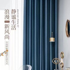 全遮光貝英綿学校工事ホテル全遮光