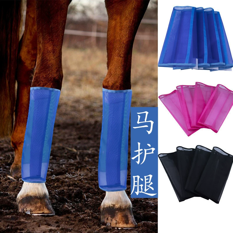 Новые трансграничные конные принадлежности для защиты лошадей Профессиональные конские леггинсы конские леггинсы анти-комары для защиты от мух