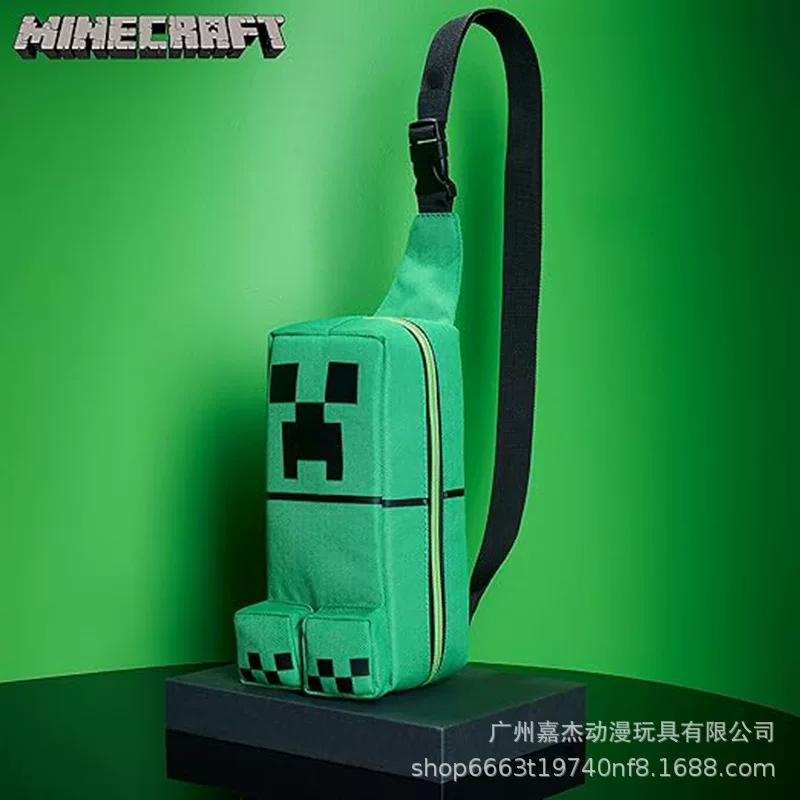 我的世界 Minecraft backpack around the game