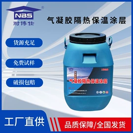 防水涂料;防腐涂料;保温涂料