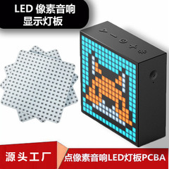 16*16 ピクセル LED スピーカーディスプレイボード Bluetooth APP 制御フレキシブルディスプレイウォーキングワード Bluetooth ディスプレイ広告