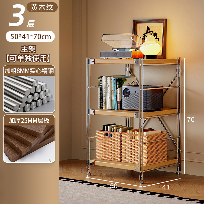 Estante de robot de barrido, estante de almacenamiento de estilo japonés de varios pisos, estante de almacenamiento de cocina de balcón de sala de estar
