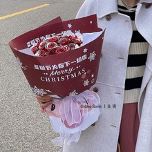 圣诞节PARTY系列鲜花花束包装纸礼品礼物DIY装饰海报纸派对玫瑰