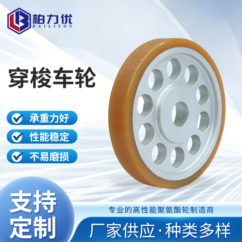 Shuttle wheel automatic warehouse stacker wheel walking wheel PU polyurethane tire industrial caster single wheel