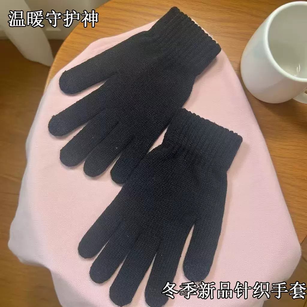 成人 手套秋冬季纯色全指针织保暖男女童滑雪手套礼仪手套两触屏