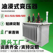【快速报价】干式变压器油浸式式变压器工厂变压器厂家源头厂家